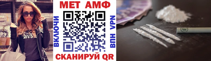 Амфетамин Розовый  Хабаровск 