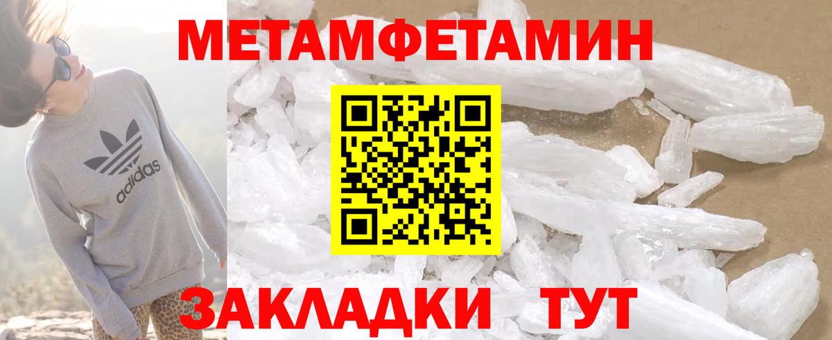 АМФ  Вход с VPN  Хабаровск  АМФЕТАМИН  АМФ VHQ 