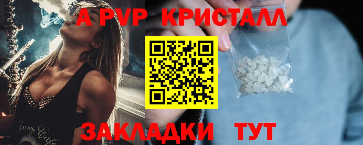 Alfa_PVP СК КРИС  Вход с VPN  APVP мука  А ПВП  Хабаровск 