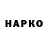 ГАШ VHQ Skill Hokage