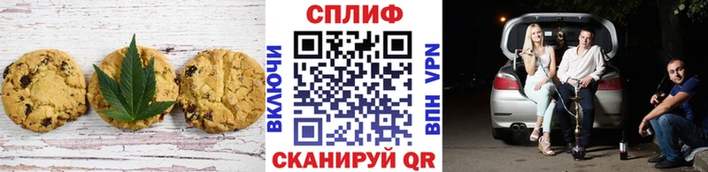 купить наркотик  Хабаровск  Еда ТГК марихуана 