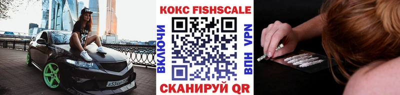 COCAIN Колумбийский  Хабаровск 