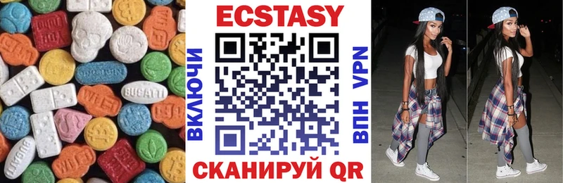 МЕГА ссылки Хабаровск ЭКСТАЗИ 300 mg где найти