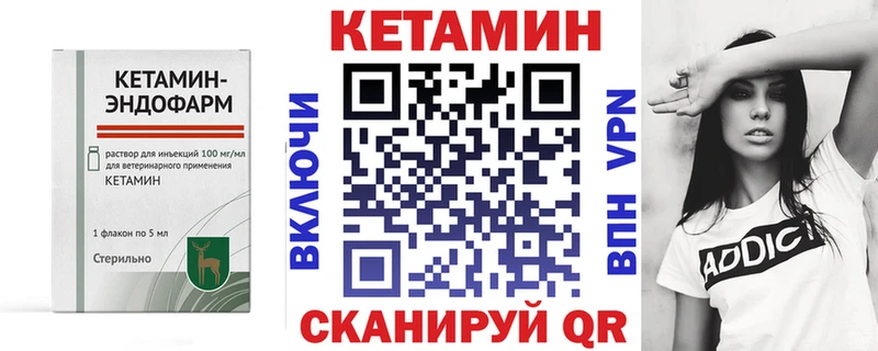 mega онион Хабаровск Кетамин VHQ