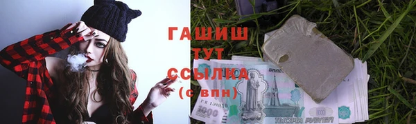 герыч Абаза