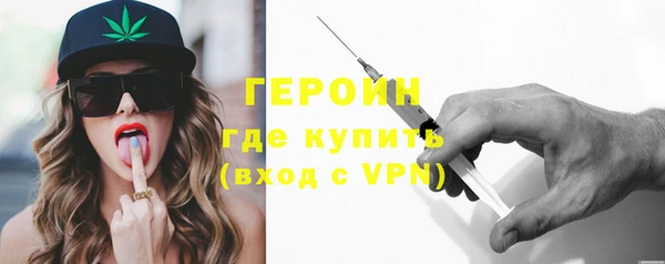 мет Новокубанск