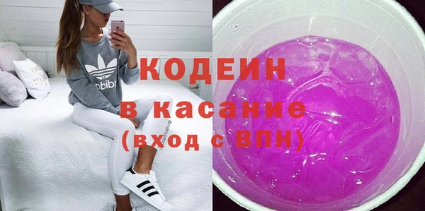 гидра Абинск