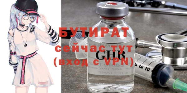 герыч Абаза
