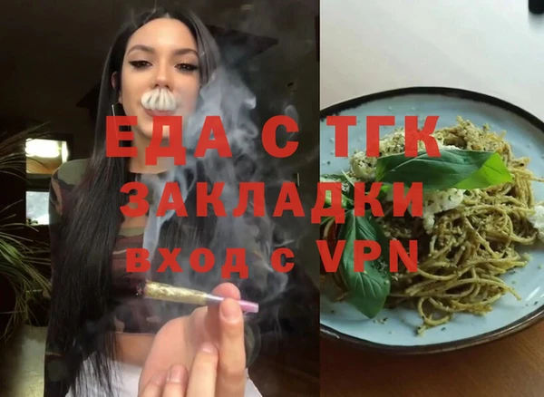 гидра Абинск