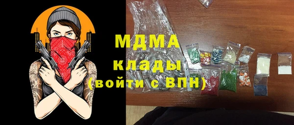 кокаин Новозыбков