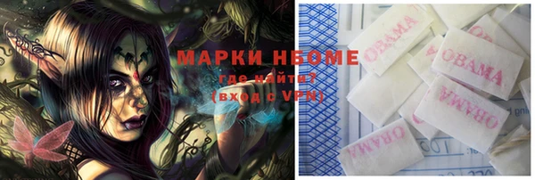 трава Алексеевка