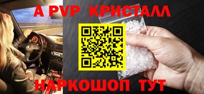 мескалин Старая Купавна