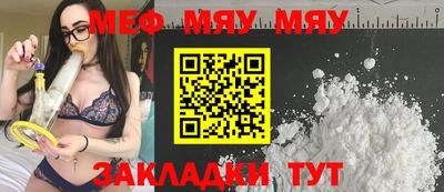 мефедрон мука Среднеуральск