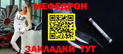 мескалин Старая Купавна