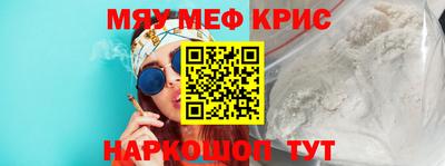 мефедрон мука Среднеуральск
