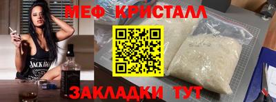 мефедрон мука Среднеуральск
