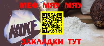 круглые Ставрополь