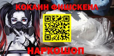 мескалин Старая Купавна
