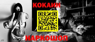 круглые Ставрополь