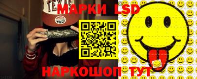 круглые Ставрополь