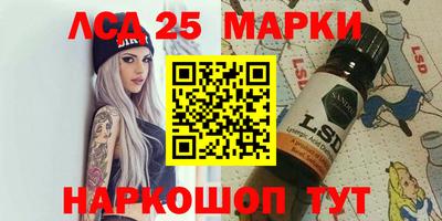 круглые Ставрополь
