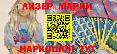 мескалин Старая Купавна