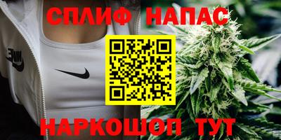 мескалин Старая Купавна