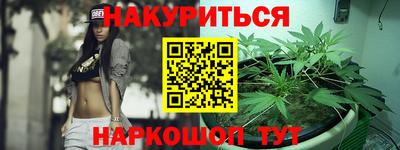 мефедрон мука Среднеуральск
