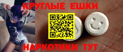 мефедрон мука Среднеуральск