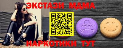 мескалин Старая Купавна