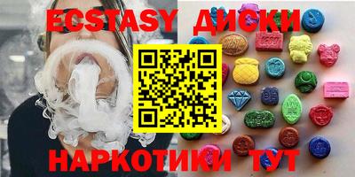 круглые Ставрополь