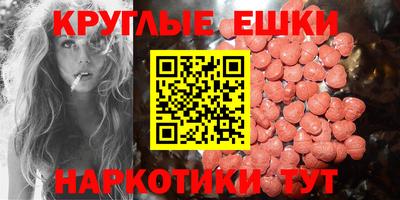 мефедрон мука Среднеуральск