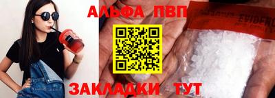 круглые Ставрополь