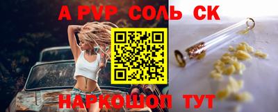 мескалин Старая Купавна