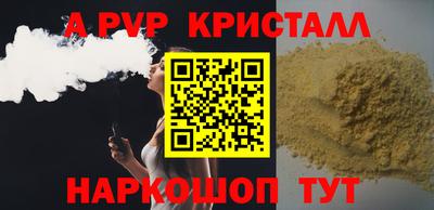 круглые Ставрополь