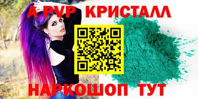 мефедрон мука Среднеуральск