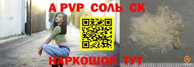 круглые Ставрополь
