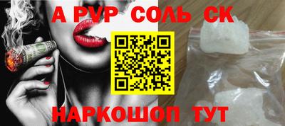 мескалин Старая Купавна
