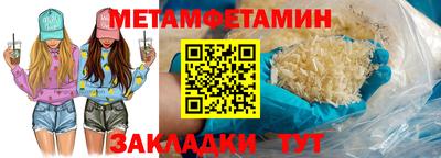мефедрон мука Среднеуральск