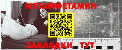 круглые Ставрополь