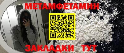 мефедрон мука Среднеуральск