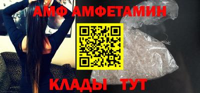 мескалин Старая Купавна