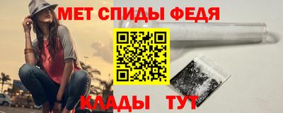мефедрон мука Среднеуральск