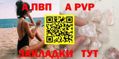 мескалин Старая Купавна