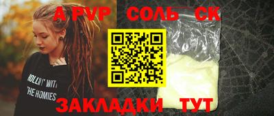 мескалин Старая Купавна