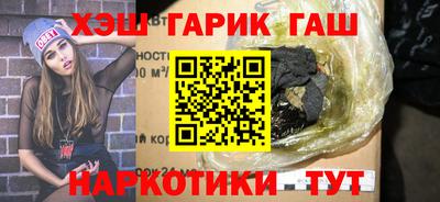мескалин Старая Купавна
