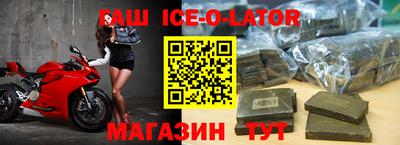 круглые Ставрополь