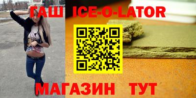 мескалин Старая Купавна