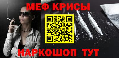 мескалин Старая Купавна