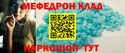 круглые Ставрополь